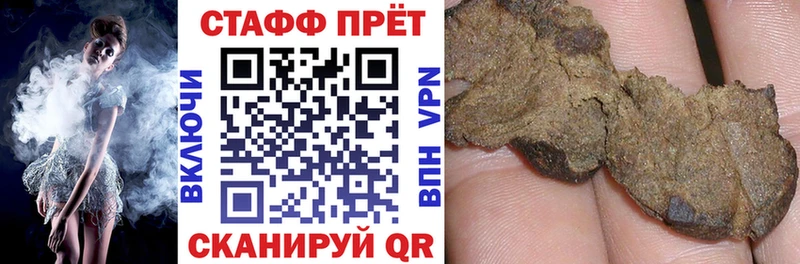 Что такое Удачный АМФЕТАМИН КОКАИН Alpha PVP blacksprut зеркало ГАШИШ Бошки Шишки МЕФ