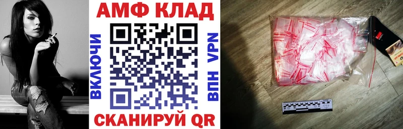 АМФЕТАМИН Розовый  цена   Удачный 