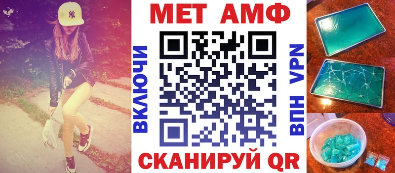 АМФ 98% Удачный
