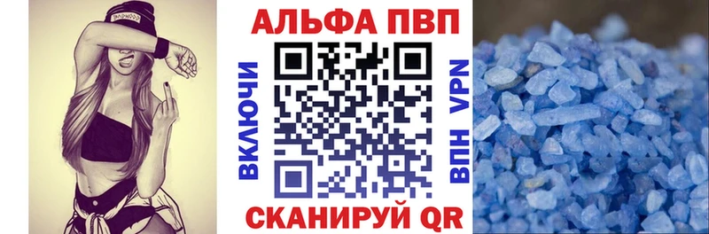 Альфа ПВП VHQ  Удачный 