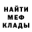 КЕТАМИН VHQ yungvamp