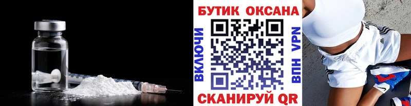 БУТИРАТ BDO  Удачный 