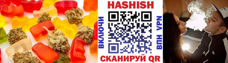 Печенье с ТГК марихуана  Удачный 