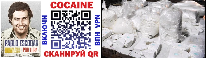 Кокаин 98% продажа наркотиков Удачный