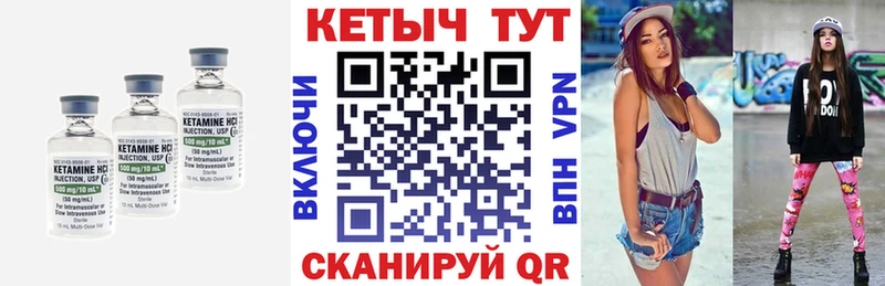наркошоп  Удачный  КЕТАМИН VHQ 