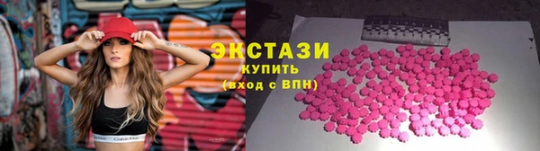 прущие крисы Абдулино