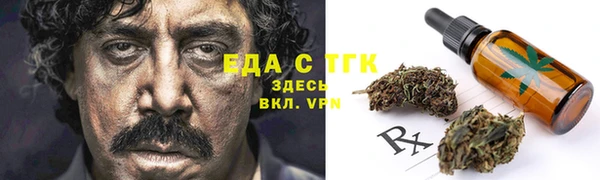 соль курить ск Абинск