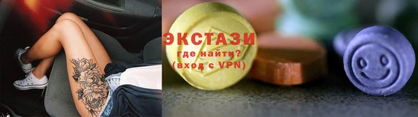 мефедрон VHQ Инта