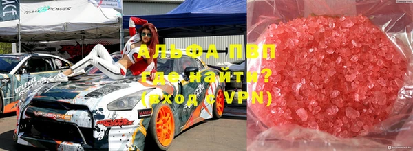 скорость Алексеевка