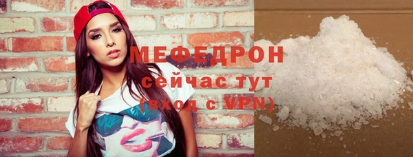 спиды Абаза