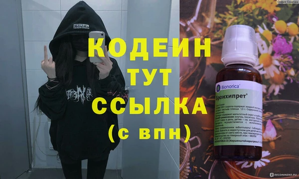 прущие крисы Абдулино