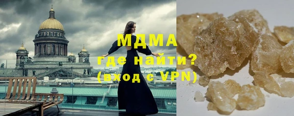 спиды Абаза