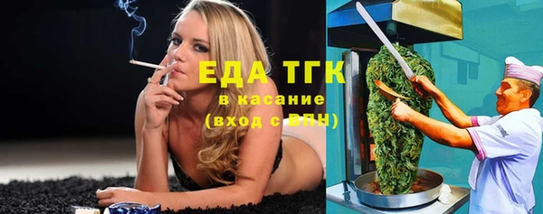 прущие крисы Абдулино
