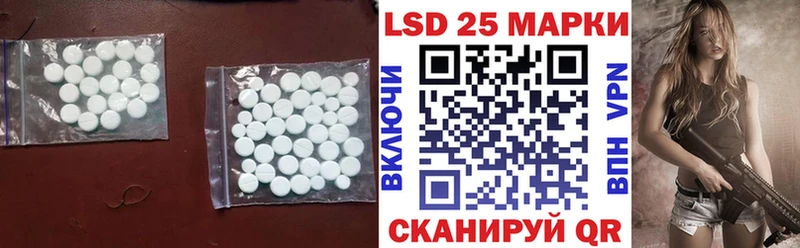LSD-25 экстази кислота  Удачный 