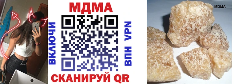 MDMA молли  Удачный 