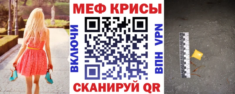 Меф кристаллы  цены наркотик  Удачный 