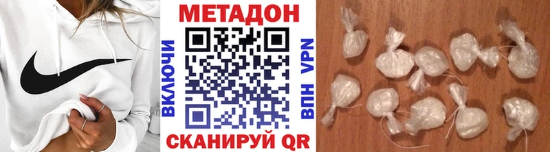 МЕТАДОН мёд  что такое наркотик  Удачный 