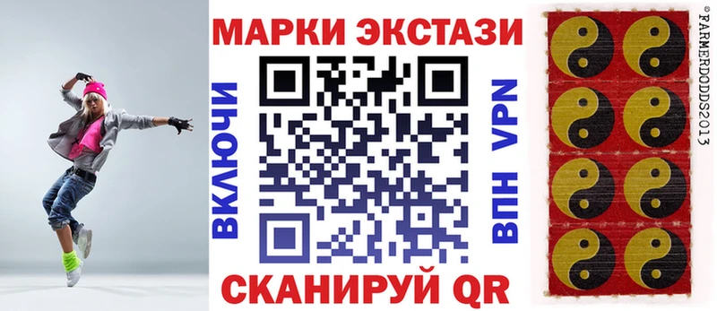 Марки 25I-NBOMe 1,5мг  цена наркотик  Удачный 