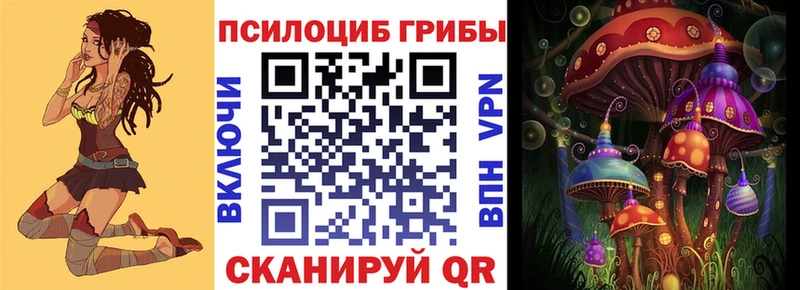 Псилоцибиновые грибы Psilocybine cubensis  продажа наркотиков  Удачный 